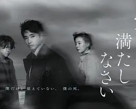 《请把空白填满》：悬疑迷局，爱与救赎的深渊之旅