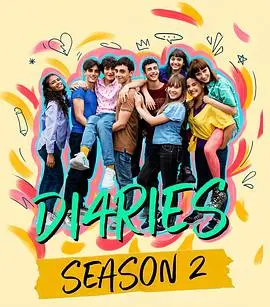 我们的成长日记第二季 海报