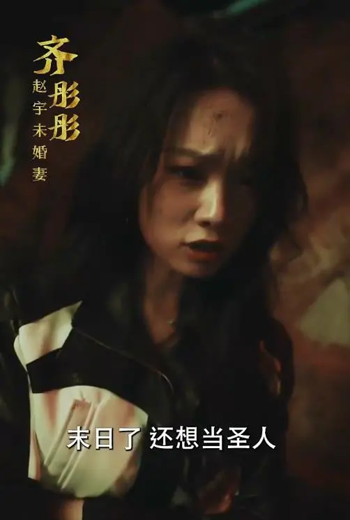 《末日游戏》：人类存亡之战，谁能赢得最后生机？