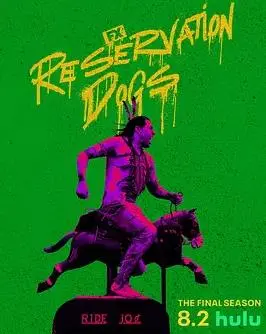 《保留地之犬第三季》：原住民青春的冒险与成长之旅