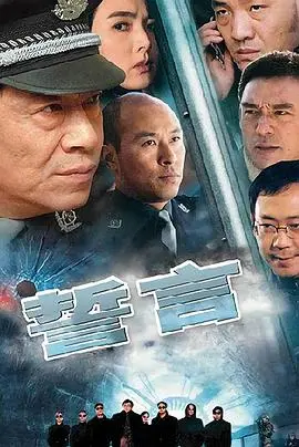 《誓言2006》影评：爱与救赎的史诗画卷，跨越时空的真情能否战胜宿命？