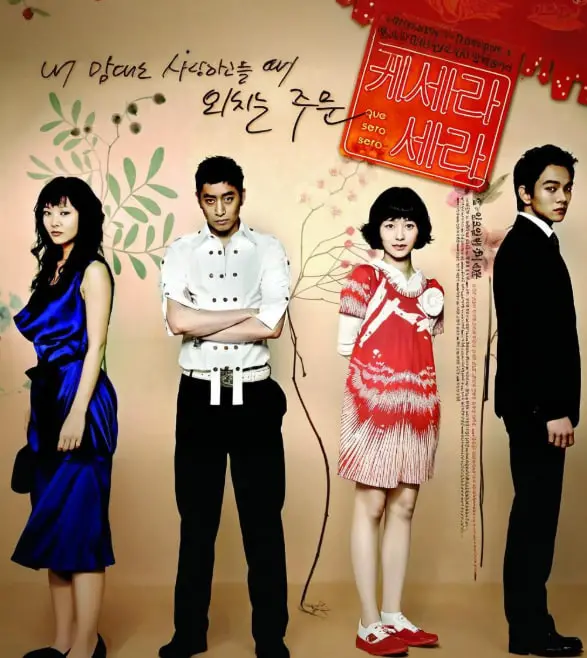 《顺其自然》：一场人生如戏的哲学漫游，寻觅平凡中的逆袭与法式治愈