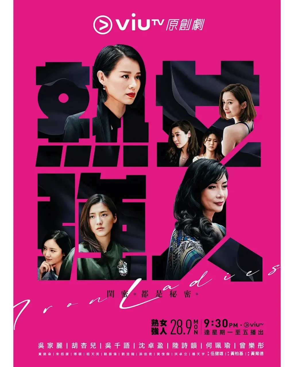 《熟女强人》：打破年龄与社会枷锁，展现中年女性的独立觉醒与别样风情