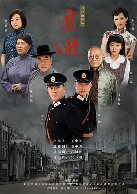 《追逃》：一部关于生存、背叛与救赎的惊心动魄的史诗，深度解析历史人物的命运与人性挣扎